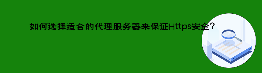 http代理ip