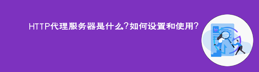 不限量代理ip