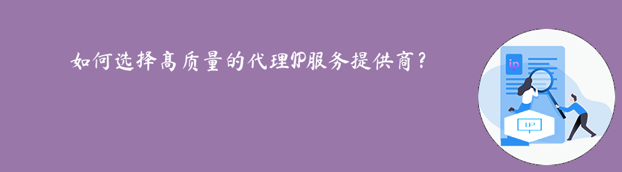 sk5代理