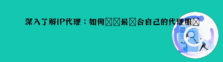 sk5代理