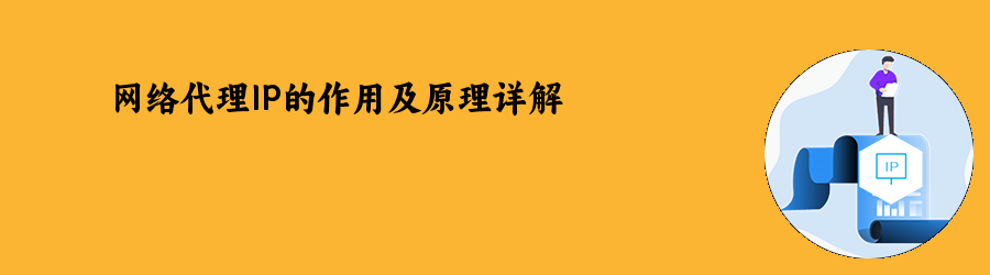 免费http代理