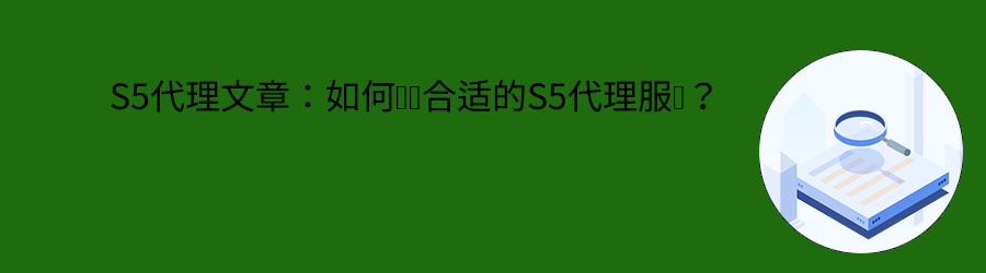 免费http代理