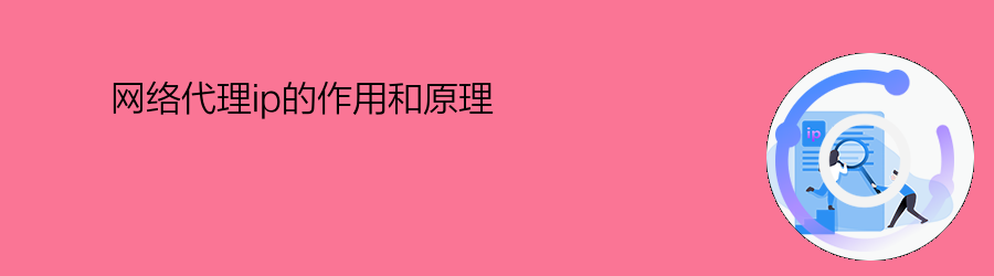 s5代理