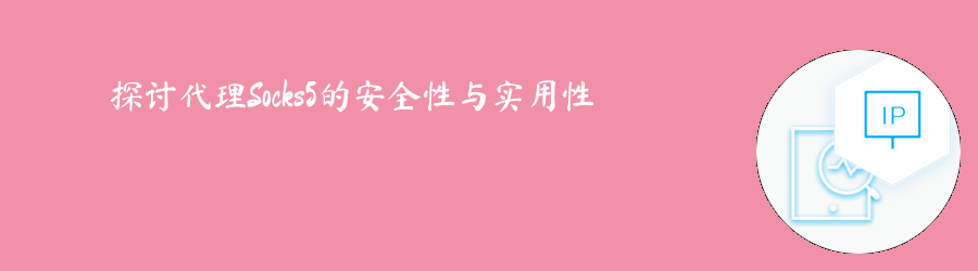 免费http代理