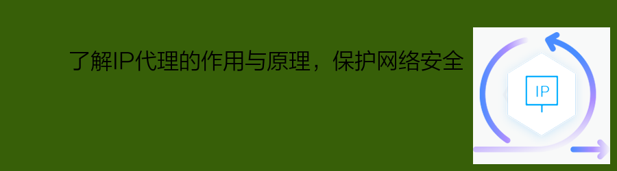 大数据爬虫