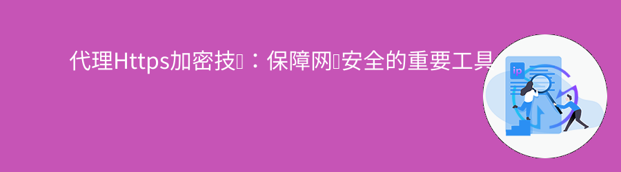 大数据爬虫