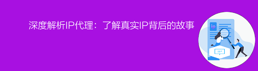 socks5代理