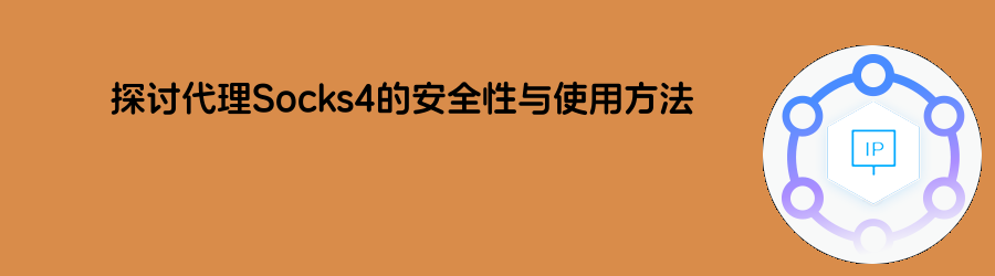 免费http代理