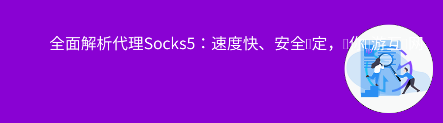 代理ip网站