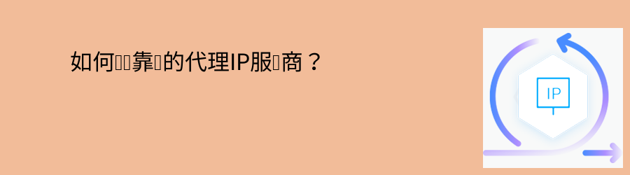 大数据爬虫