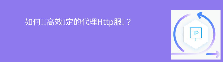 sk5代理