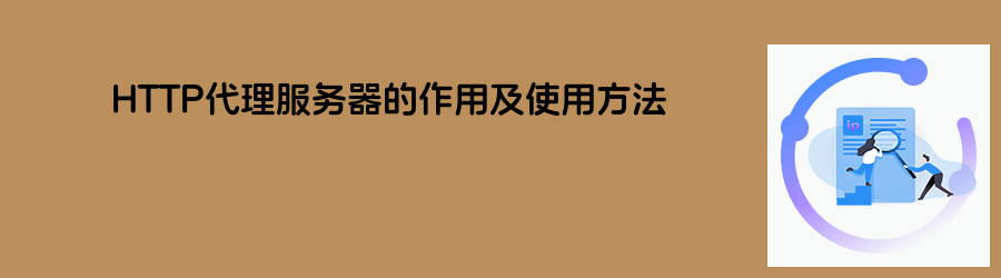 不限量动态ip代理