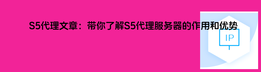http代理ip