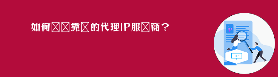 免费http代理
