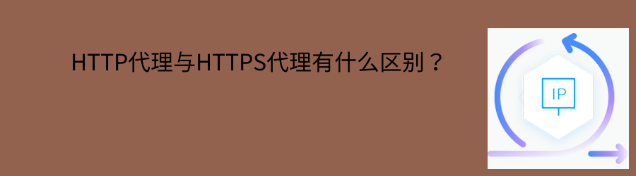 代理ip网站