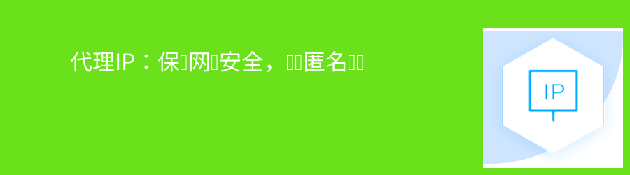 大数据爬虫