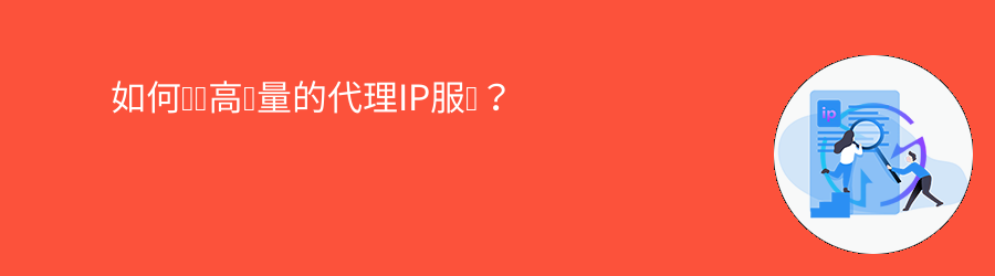 http代理