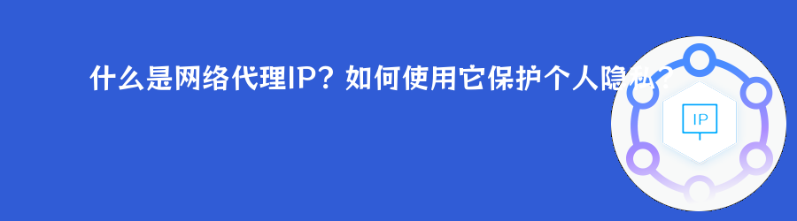 s5代理
