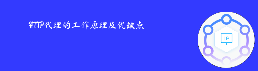 免费代理服务器
