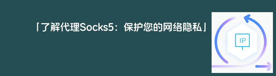 http代理ip