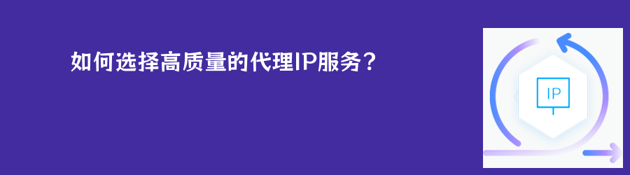 sk5代理