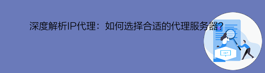 socks5代理