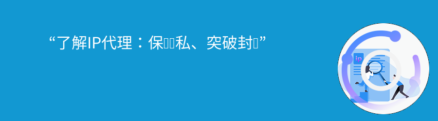s5代理