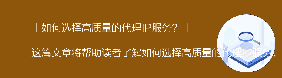 sk5代理
