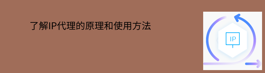 sk5代理