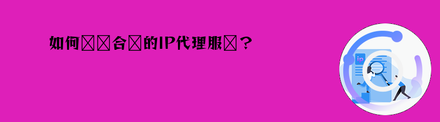 免费http代理