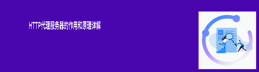 不限量代理ip